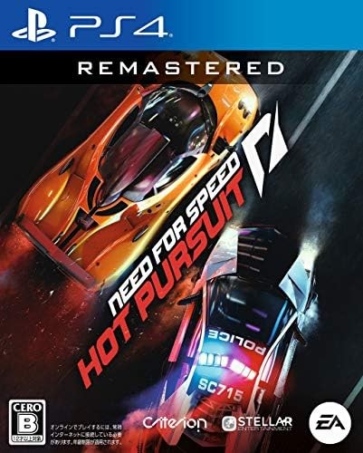 Videogioco ps4 - (giappone),