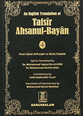 English translation of - an,