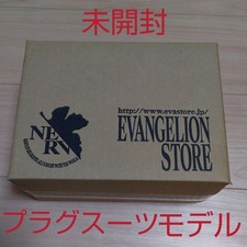 Tuta G-SHOCK Rei Ayanami Plug