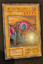 Yu-Gi-Oh! GATEKEEPER Volume 7