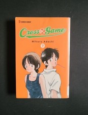Cross Game Band 7; Mitsuri