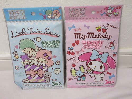 Set maschera little twin stars - maschera,