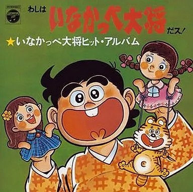 Anime animex1300 song - animex1300,