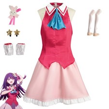 DE Cosplay Anime OSHI NO KO