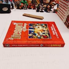 TESORI DISNEY 13 NONNA PAPERA E I RACCONTI DAVANTI AL FUOCO CARTONATO IB23