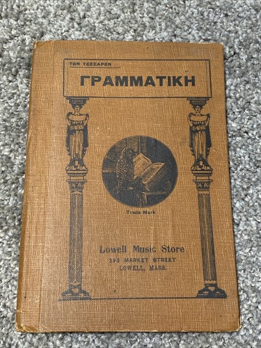 1929 greek grammar text school - grammar,