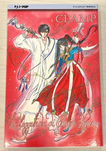 Leggenda chun hyang - la,