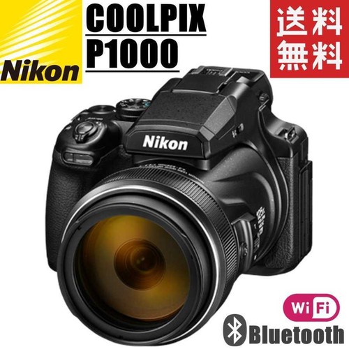 Nikon coolpix p1000 125x - coolpix,