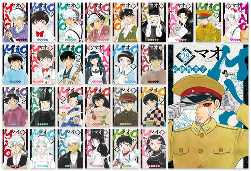 Mao manga vol ultimo set - mao,