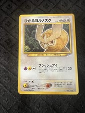 Pokemon Shining Noctowl Neo 4