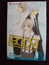 Body volume viz manga in - 3,