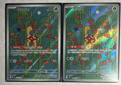 Shuckle illustrazione rara - 2x,