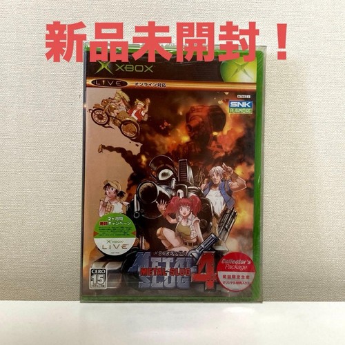 Xbox metal slug - metal,
