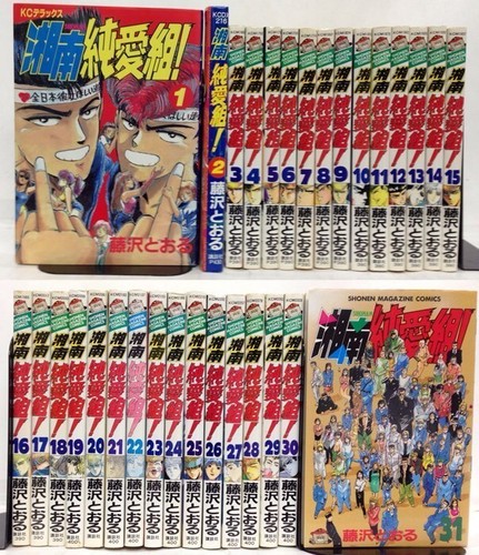 Shonan junai gumi vol - junai, vol.1-31