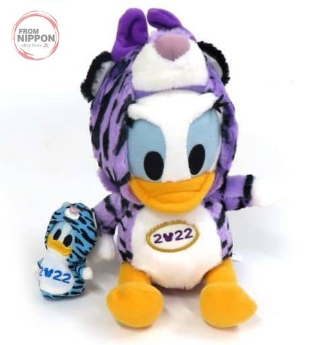 Peluche daisy duck - daisy, (tiger)