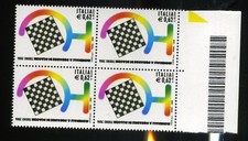 Repubblica francobollo varietà scacchi Torino 2006 gommato al recto quartina 064