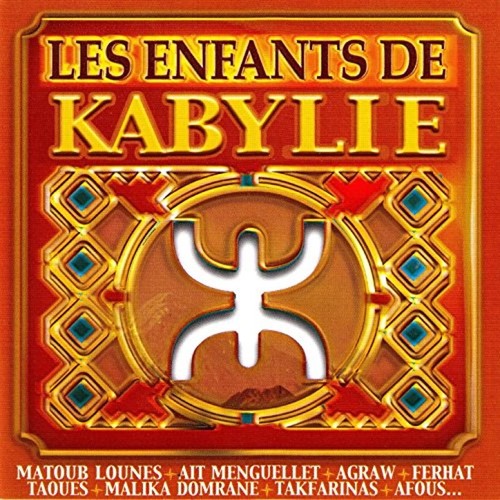 Enfants de - (edenways),