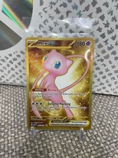 Mew ex 205/165 Pokémon 151