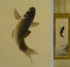 IK761 Pergamena Pesce Koi