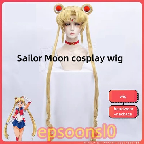 Parrucca cosplay sailor moon - parrucca,
