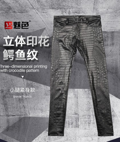 Leggings uomo sexy stampa