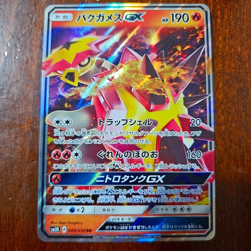 Turtonator pokémon card - turtonator,