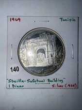 1969 TUNISIA - 1 DINAR - ST