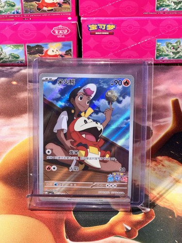 Stock pokémon tcg - pokémon, cinese