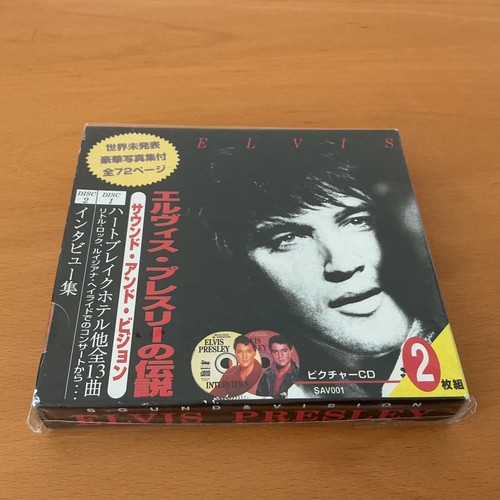 Elvis presley sound vision - elvis,