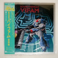 Galaxy Drifter "Vifam"