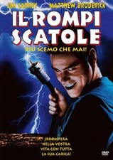 Dvd IL ROMPISCATOLE - (1996)