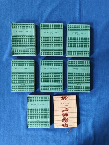 Lotto libri giapponesi vari - libri,