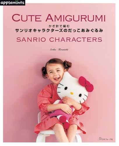 Uncinetto personaggi sanrio - uncinetto,