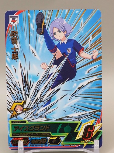Shirou fubuki terra - terra, di