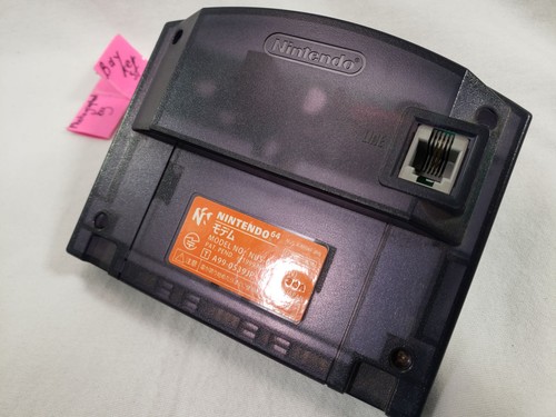 Modem ufficiale nintendo dd - modem,
