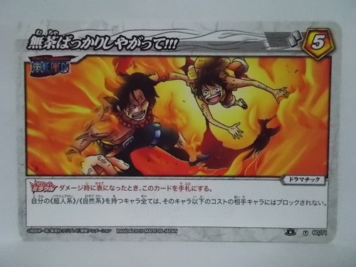One piece miracle battle - one,
