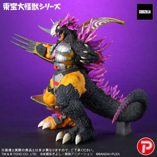 Toho daikaiju series - daikaiju,