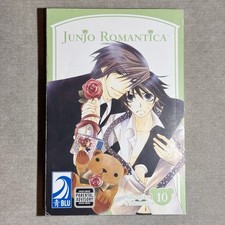 Junjo Romantica Volume 10
