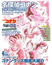 Rivista cinema detective - rivista,