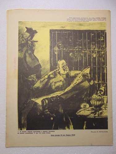 Soviet magazine anti racism - magazine,