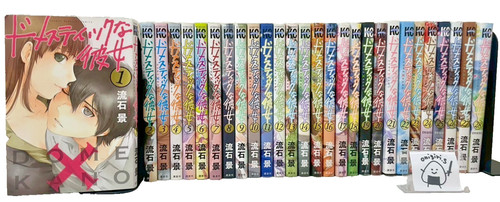 Domestic girlfriend vol 28 - domestic, vol.1-28