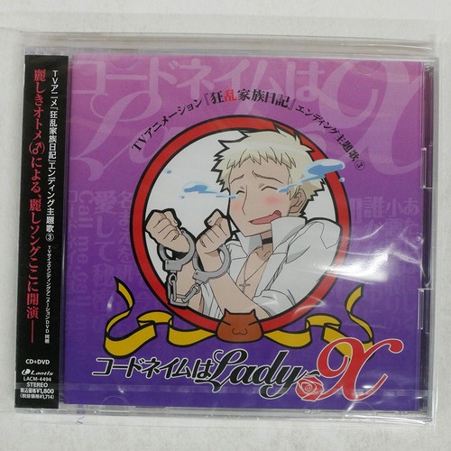 Mad family diary ending theme - mad,