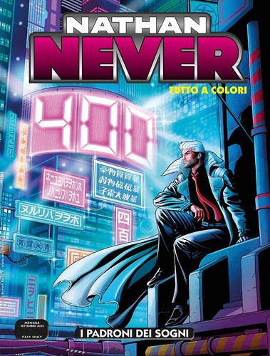Libri nathan never - nathan,