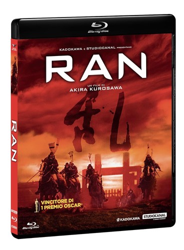 Blu ray ran - blu-ray, akira