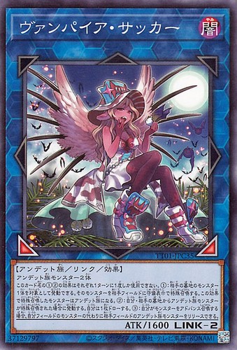 Ocg vampire sucker - ocg,