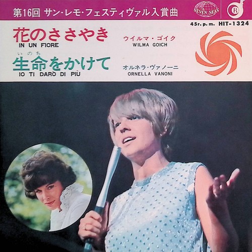 Wilma goich fiore io - -, in