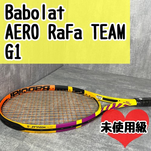 Babolat aero rafa - babolat, team