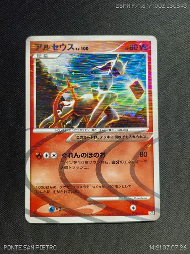 Carta pokemon arceus 100 - pokemon, lv.100