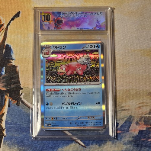 Gradata pokemon tcg card - 10,