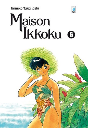 Maison ikkoku perfect - maison, ikkoku.